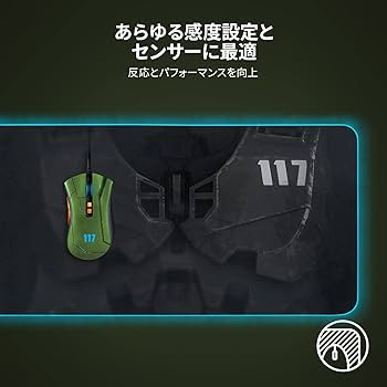 Amazon.co.jp: Razer Goliathus Extended ゲーミングマウス